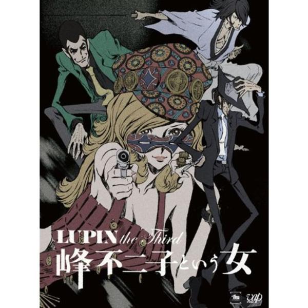 LUPIN the Third 峰不二子という女 BD-BOX Blu-ray