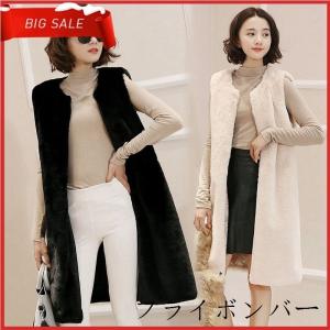 Free Size春夏新作モデル未使用 アーバンリサーチ ラビットファー ジレ ロングベスト ファーベスト ベスト ジレ レディースfree Size 10 850 Www Epmhv Quito Gob Ec