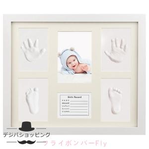 手形ベビーフレームフォトフレーム足形壁掛け置き掛け兼用無毒で安全スタンド出産祝い赤ちゃんベビー記念品内祝い