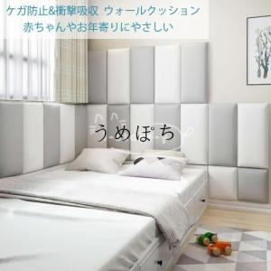 赤ちゃん 壁クッションの商品一覧 通販 Yahoo ショッピング