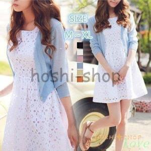 春夏カーディガンレディースショート丈薄てボレロニットトップスアウター羽織る夏リネン素材七分丈薄てニットVネックカディガンー6色