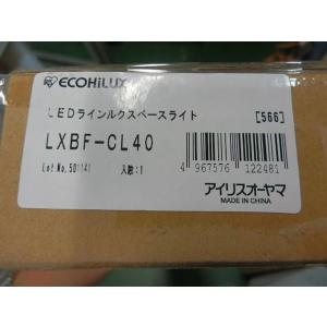 アイリスオーヤマ ベース照明 LXBF-CL40未開封 囗T巛｜fly-z