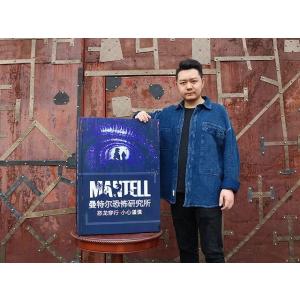 マジックブックプロダクション 予約販売品の詳細画像3