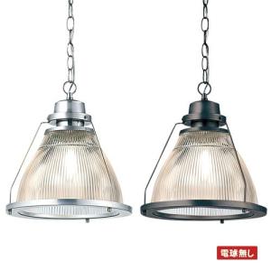 BISHOP PENDANT LIGHT NOBULB L　（ビショップ ペンダント ライト 電球無し L） AW-0325Z 【送料無料】 【ポイント10倍】 【AWS】｜flyers