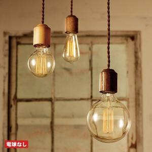 JUPITER PENDANT LIGHT NOBULB　（ジュピター ペンダント ライト 電球無し） AW-0416Z 【送料無料】 【ポイント10倍】 【AWS】｜flyers