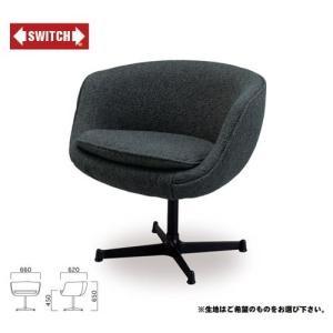 【SWITCH】 FORGE LOUNGE CHAIR O-SERIES　（スウィッチ フォージ ラウンジ チェアー Ｏ-シリーズ） 【送料無料】 【SWP10B】｜flyers