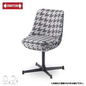 【SWITCH】 COMET CHAIR I-SERIES　（スウィッチ コメット チェアー Ｉ-シリーズ） 【送料無料】 【SWP10B】｜flyers