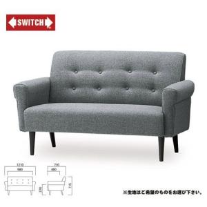 【SWITCH】 MARGUERITE SOFA 2P T-SERIES　（スウィッチ マーガレット ソファ 2人掛 Ｔ-シリーズ） 【送料無料】 【SWP10B】｜flyers