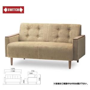 【SWITCH】 WN SOFA 2P I-SERIES　（スウィッチ WN ソファ ２人掛 Ｉ-シリーズ） 【送料無料】 【SWP10B】｜flyers