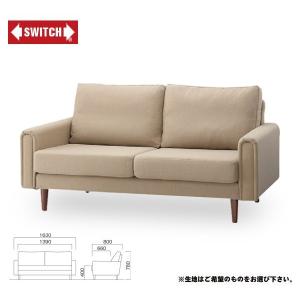 【SWITCH】 CARMONA SOFA 2.5P W-SERIES-2 （スウィッチ カルモナ ソファ 2.5人掛 Ｗ-シリーズ-２） 【送料無料】 【SWP10B】｜flyers