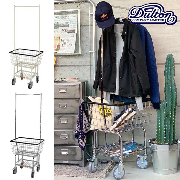 【ダルトン DULTON】 LAUNDRY CART WITH POLE RACK　（ランドリー カ...