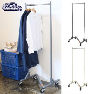 DULTON（ダルトン） ハンガーラック ミニ Z ラック DULTON H21-0344