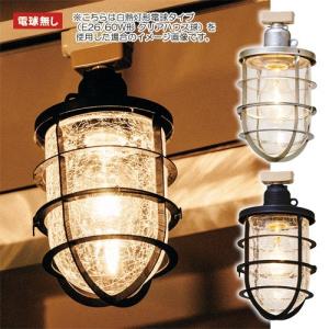 GLASS BAU CEILING LIGHT NOBULB (S)　（グラスバウ シーリング ライト S 電球無し） LT-1146 【ポイント5倍】 【IF】｜flyers