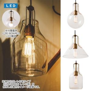 スワン電器 ボタニックカフェ 3ペンダントライト LEDライト ウッド