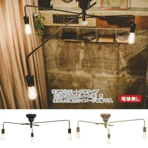 INTERFORM（インターフォルム） 照明 Narost ナロスト シーリング