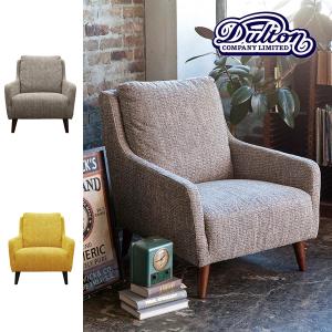 【ダルトン DULTON】 DENEB LOUNGE CHAIR　（デネブ ラウンジ チェアー） SC20-SF015 【送料無料】｜flyers