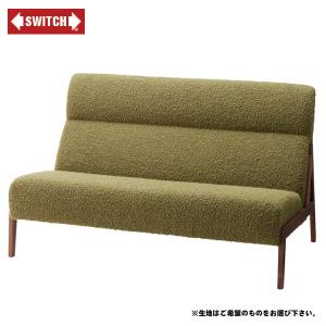 【SWITCH】 A SOFA 2P C-SERIES　（スウィッチ エー ソファ 2人掛 C-シリーズ） 【送料無料】｜flyers