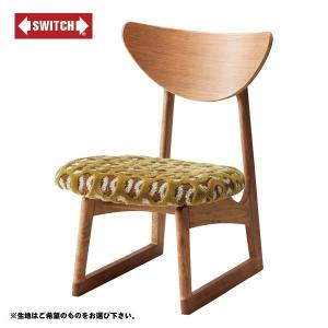 【SWITCH】 LAGER CHAIR I-SERIES　（スウィッチ ラガー チェアー Ｉ-シリーズ） 【送料無料】  【SWP5B】｜flyers