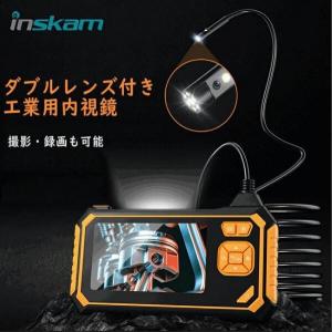 ダブルレンズ搭載　ファイバースコープ　1m　マイクロスコープ　カメラ