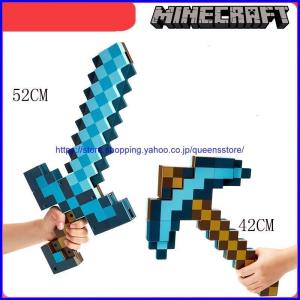 マインクラフト 変形武器「ダイヤの剣/ツルハシ」