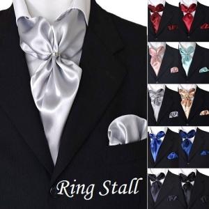 ネクタイ ストール/ポケットチーフ/Wダブルリング/3点セット/結婚式/パーティー/フォーマル/ギフト/プレゼント/日本製●/made