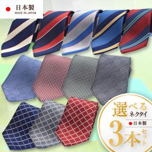 BROOKS BROTHERS（ブルックスブラザーズ） ネクタイ シルクタイ