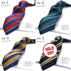 送料無料 日本製 国産 ネクタイ ビジネス ネ...の詳細画像1
