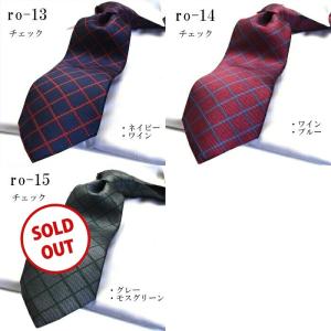 送料無料 日本製 国産 ネクタイ ビジネス ネ...の詳細画像4