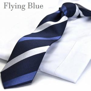 ネクタイ 父の日 プレゼント ギフト  就活 仮装 コスプレ FLYING BLUE/フライングブルー/シルク(100％) flb-160｜flyingbluenet