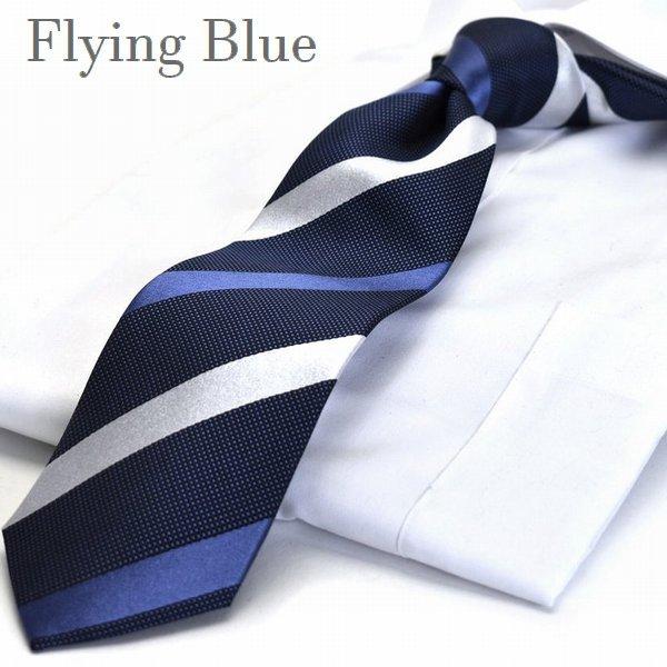 値下げ↓半額 ネクタイ 父の日 プレゼント ギフト  就活 仮装 コスプレ FLYING BLUE/...