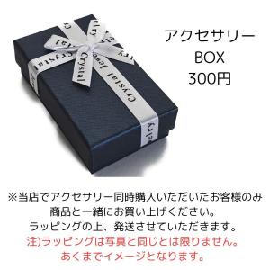 アクセサリーラッピングBOX  小さい ミニ ギフト リボン 箱  GIFT-C｜flyingbluenet