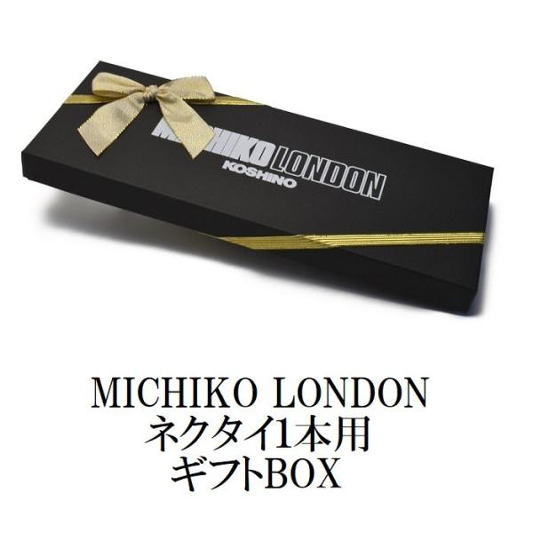 プレゼントMICHIKO LONDONネクタイ1本箱 ワンタッチリボン ラッピング  GIFT−J ...