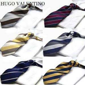 【2本購入でメール便発送のみ送料無料】HUGO VALENT...
