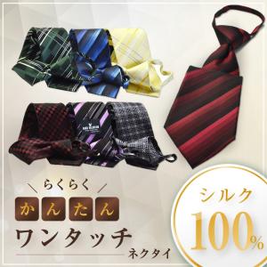 ネクタイ プレゼント ギフト クリスマス ジャガード