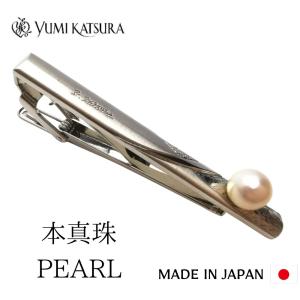 パール ネクタイピン 高級 淡水真珠 7.0mm タイピン 父の日 ギフト