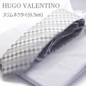 ネクタイ 父の日 プレゼント ギフト  HUGO VALENTINO ヒューゴバレンチノ スリムネクタイ  LAS-10｜flyingbluenet