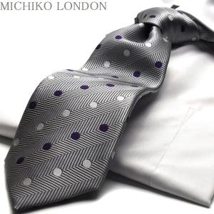 ネクタイ プレゼント ギフト 就活  日本製 MICHIKO LONDON ミチコロンドン  ブラン...