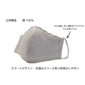 SALE 500円ポッキリ 立体 洗える 日本...の詳細画像3
