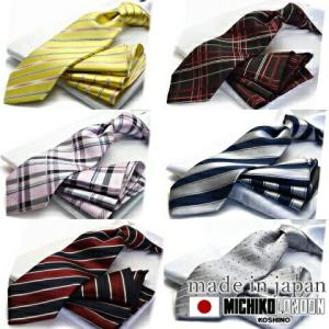MICHIKO LONDON ミチコロンドン ネクタイ チーフ セット プレゼント ギフト 就活 仮装 コスプレ 日本製 ブランド ストライプ シルク100% MICHIKO-SET-MHT2