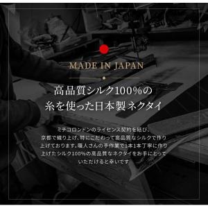 MICHIKO LONDON ミチコロンドン ...の詳細画像1