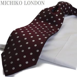 ネクタイ MICHIKO LONDON  ブランド エンジ シルバー ドット MLK-369 ポイント利用