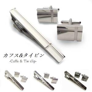 ネクタイピン カフスボタン セット 日本製 タイピン タイバー シルバー