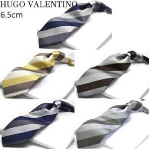 ネクタイ 父の日 プレゼント ギフト  就活 仮装 コスプレ シルク ブランド ストライプ おしゃれ 高品質 HUGO VALENTINO/スリム(剣先6.5cm幅) HFS-SET 300｜flyingbluenet