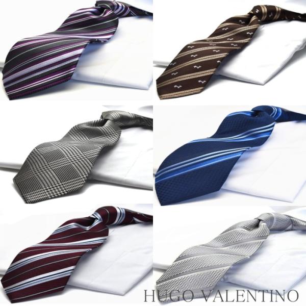 ネクタイ おしゃれ ストライプ ブランド シルク100% HUGO VALENTINO シルク se...