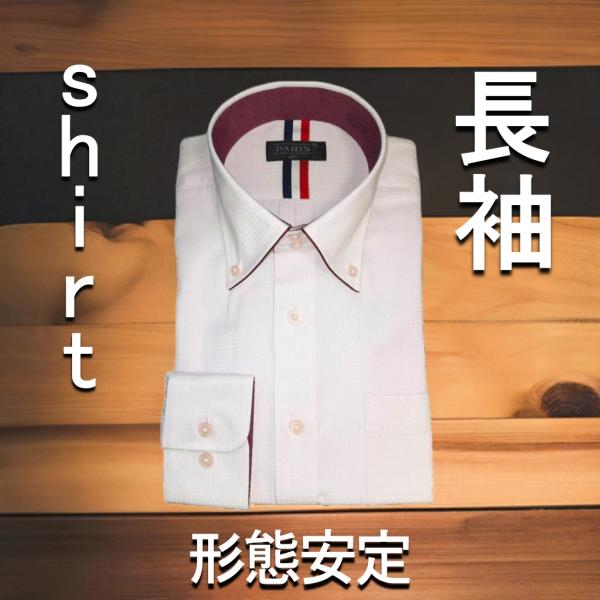 形態安定 長袖 Yシャツ ワイシャツ カッターシャツ メンズシャツ 仕事 ビジネス ブロックチェック...