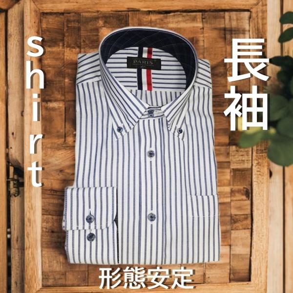 形態安定 長袖 Yシャツ ワイシャツ カッターシャツ メンズシャツ 仕事 ビジネス ストライプ  ボ...