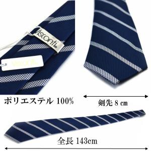 【送料無料】【1000円ポッキリ】ネクタイ ギ...の詳細画像2