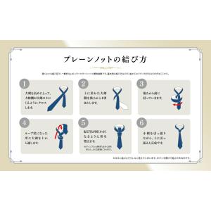 【送料無料】【1000円ポッキリ】ネクタイ ギ...の詳細画像3