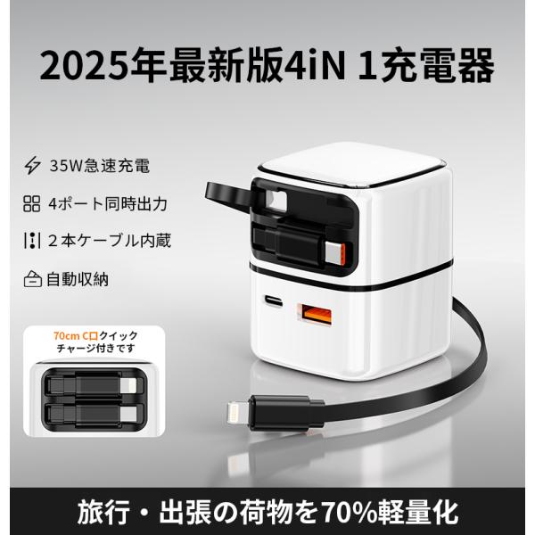 USB 充電器 コンセント ACアダプター iphone type-c pd充電器 35W PD対応...