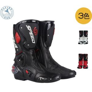 オートバイ レーシングブーツ 防水 防寒 プロテクショ